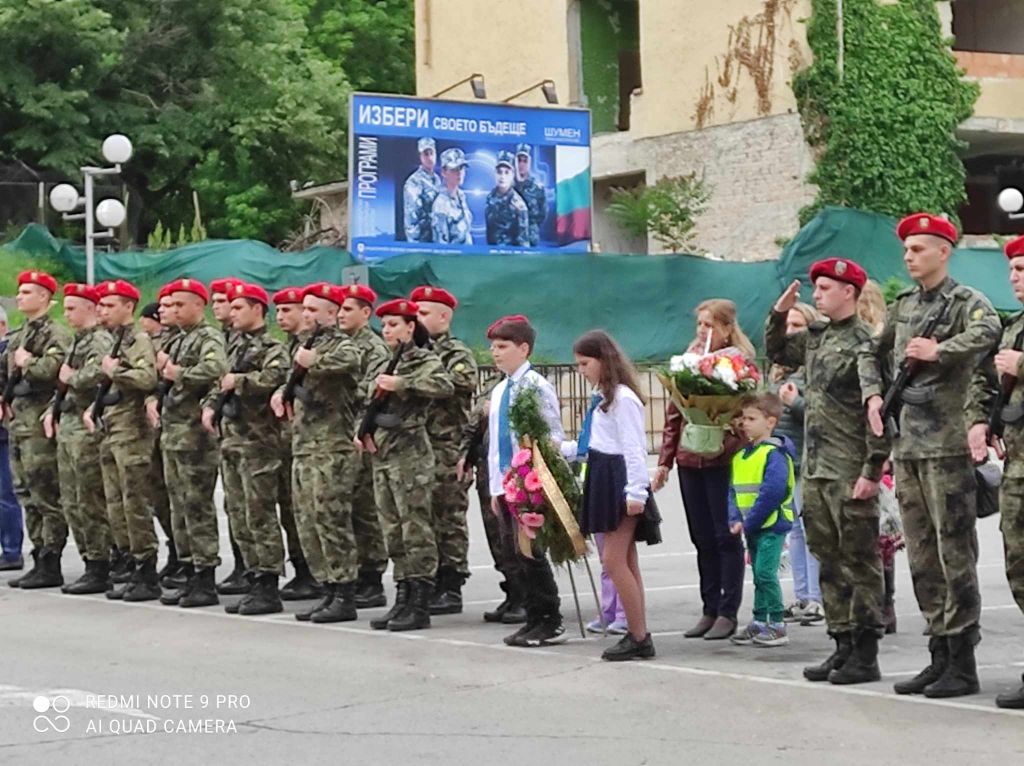Шумен чества Деня на Европа - 09.05.2024 г. - голяма снимка